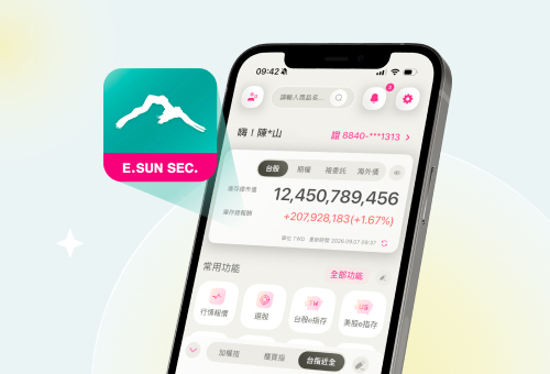 home-carousel-esunsecapp2