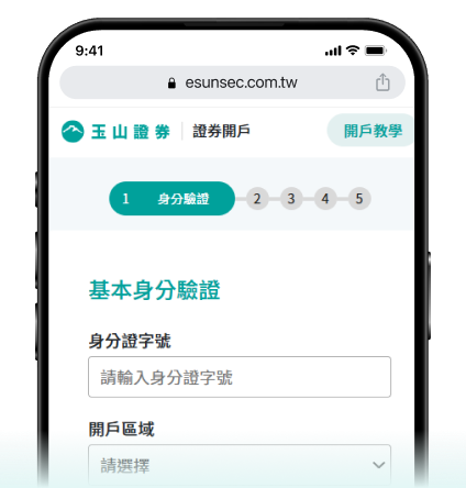 2-step1