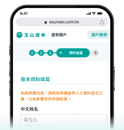 2-step3