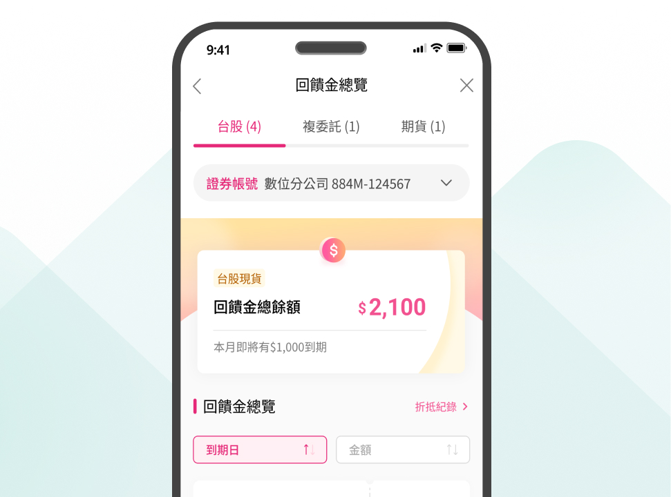 e counter-Feature1