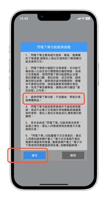 faq40-2
