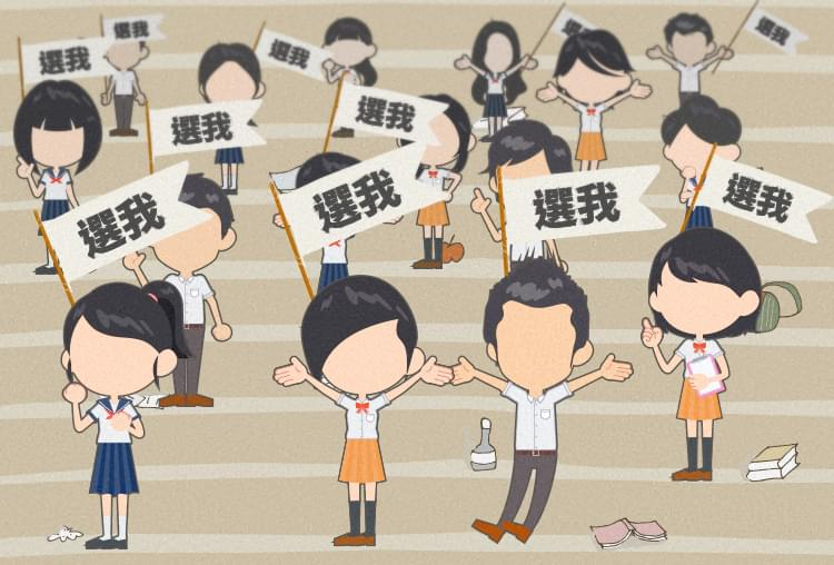如何選出強勢股