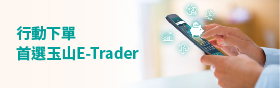 E-TRADER