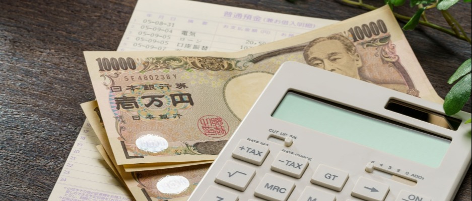 想買日股？基礎交易規則不可不知