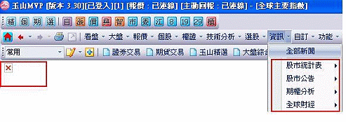 faq08-1