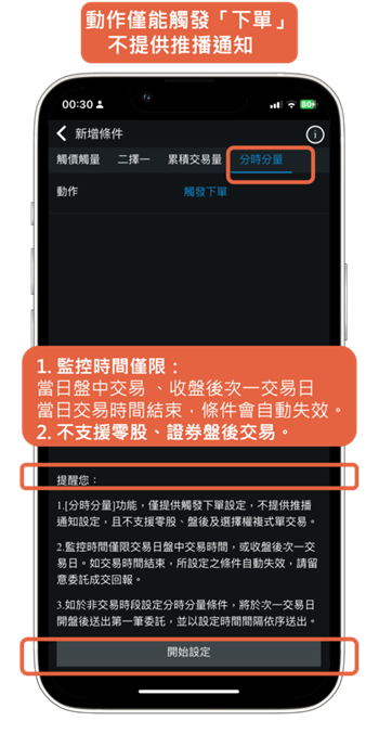 faq39-2