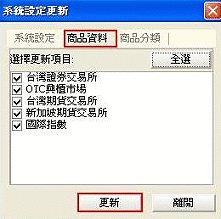 faq06-2