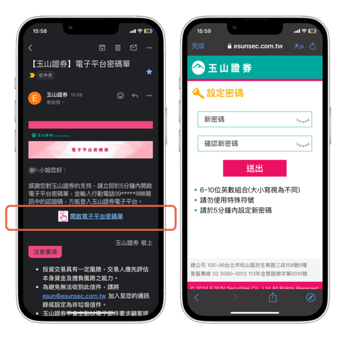 faq25-4