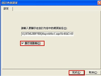 faq04-2