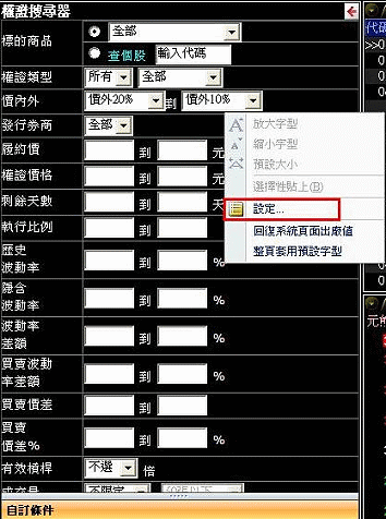 faq04-1