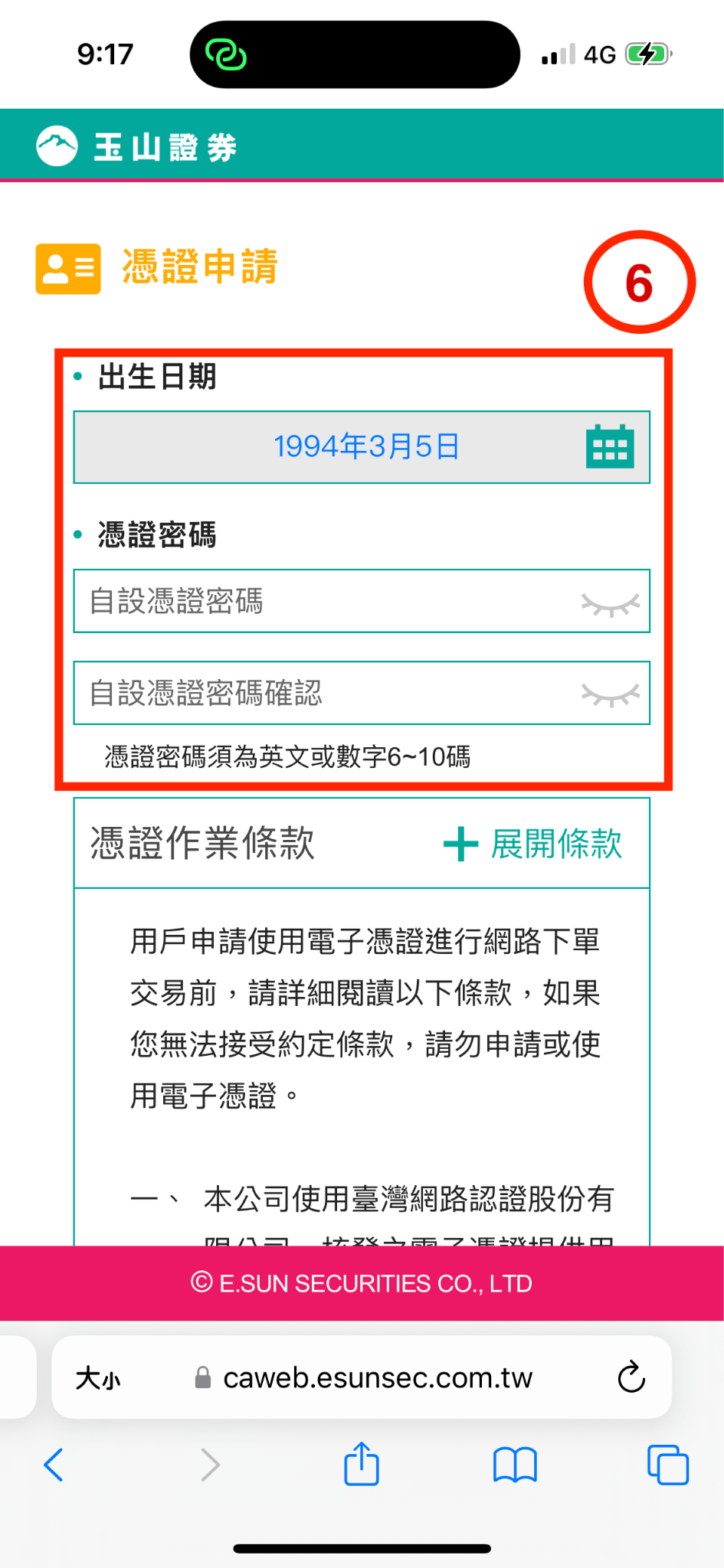 faq20-4