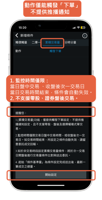 faq38-2