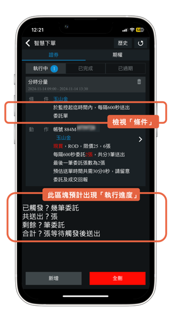 faq39-4