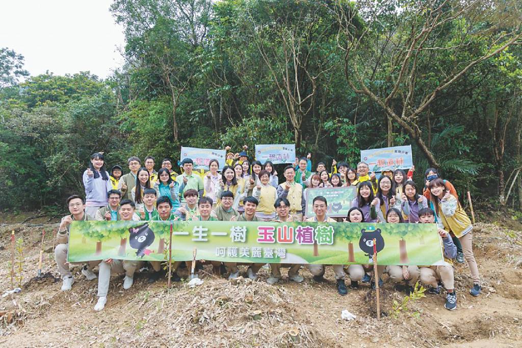 「一生一樹，玉山植樹」造林計畫
