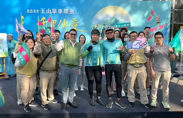 「單車環島．千里傳愛」